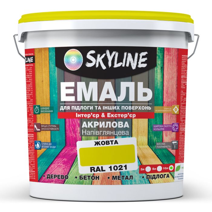 Емаль для підлоги SkyLine Жовтий RAL 1021 10 л