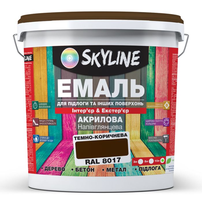 Емаль для підлоги SkyLine Коричневий RAL 8017 10 л