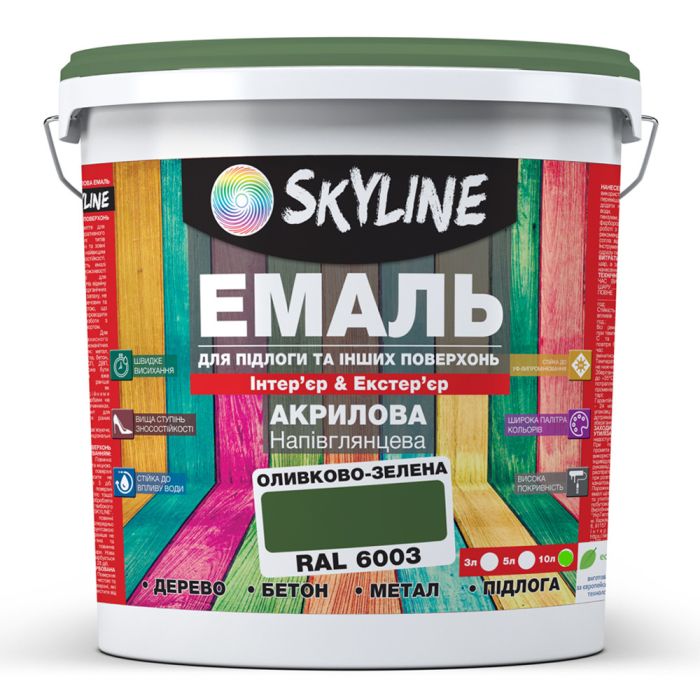 Емаль для підлоги SkyLine Оливково-зелена RAL 6003 10 л