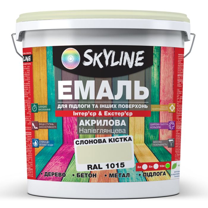 Емаль для підлоги SkyLine Слонова кістка RAL 1015 10 л