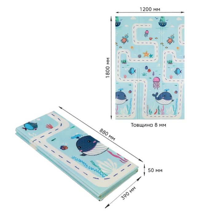 Дитячий складний розвиваючий термокилимок 120х180х0,8см "Підводна дорога | Ростомір" (268) SW-00001314