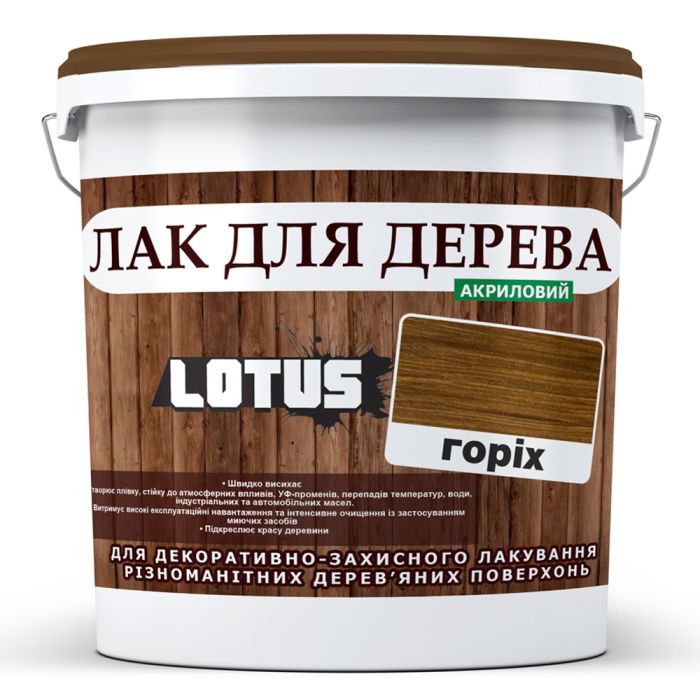 Лак для дерева Lotus Глянець Горіх 5 л