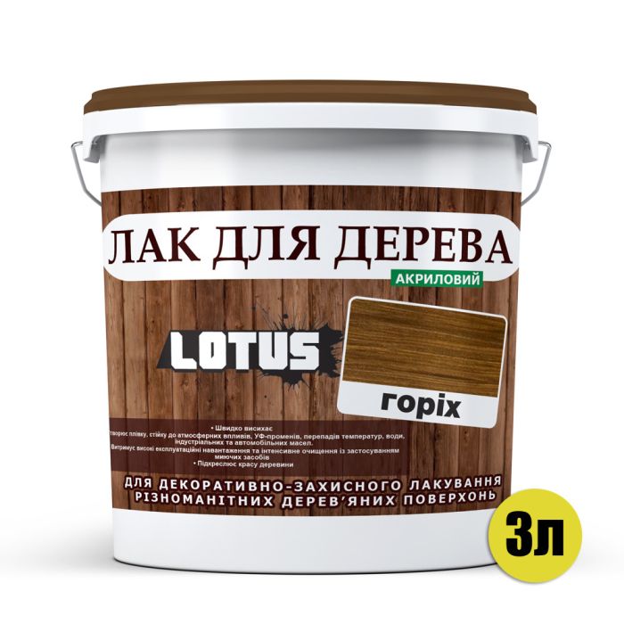 Лак для дерева Lotus Глянець Горіх 3 л