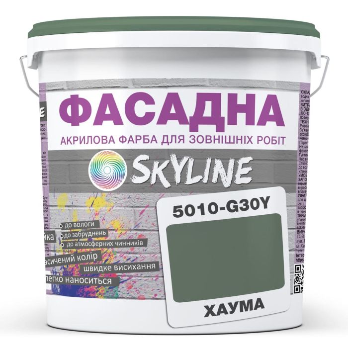 Фарба Акрил-латексна Фасадна Skyline 5010-G30Y Хаума 1л