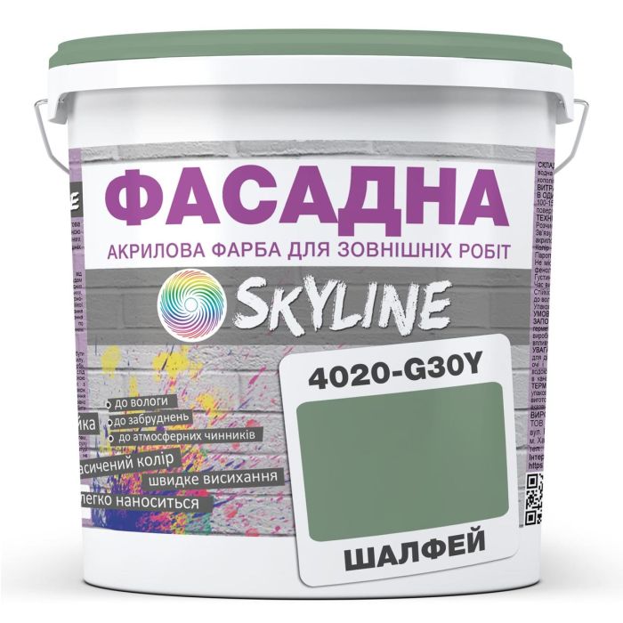 Фарба Акрил-латексна Фасадна Skyline 4020-G30Y Шавлія 10л