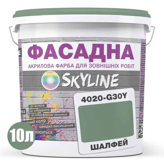 Фарба Акрил-латексна Фасадна Skyline 4020-G30Y Шавлія 10л