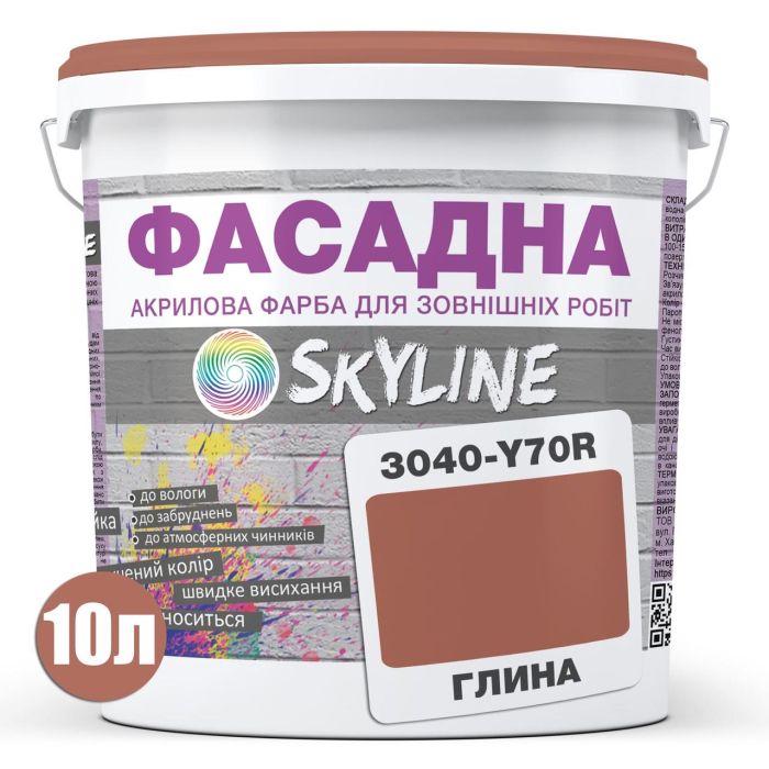 Фарба Акрил-латексна Фасадна Skyline 3040-Y70R Глина 10л