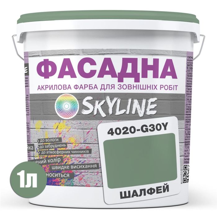 Фарба Акрил-латексна Фасадна Skyline 4020-G30Y Шавлія 1л