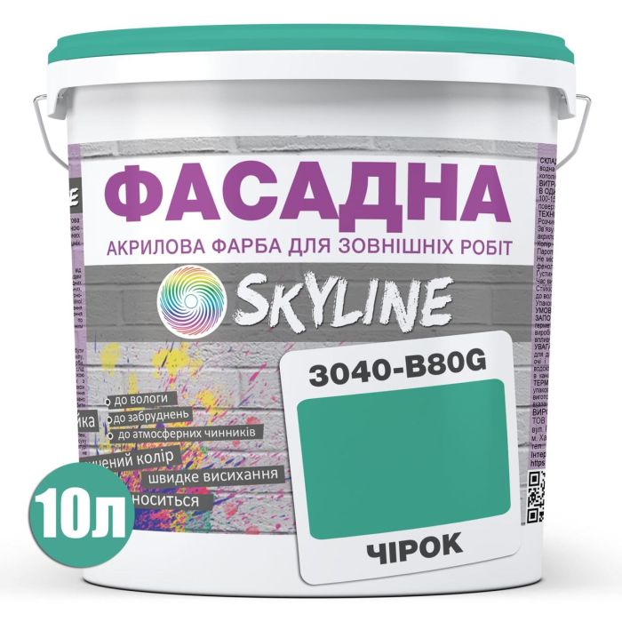 Фарба Акрил-латексна Фасадна Skyline 3040-B80G Чирок 10л