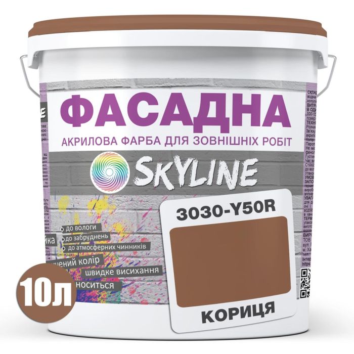 Фарба Акрил-латексна Фасадна Skyline 3030-Y50R Кориця 10л