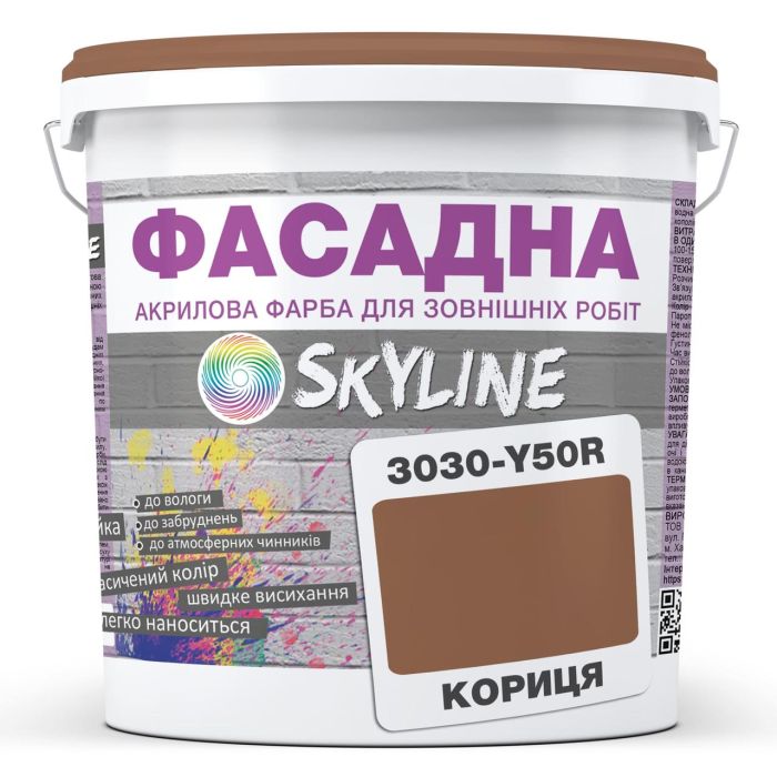 Фарба Акрил-латексна Фасадна Skyline 3030-Y50R Кориця 3л