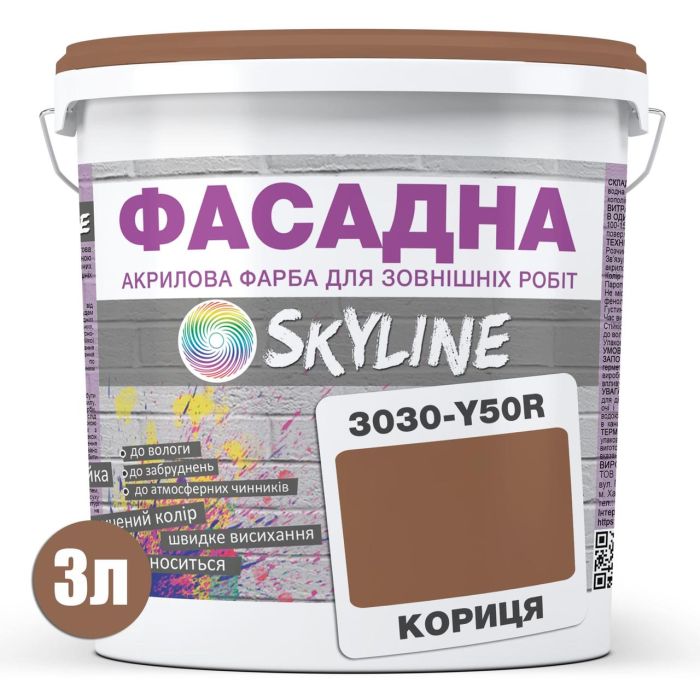 Фарба Акрил-латексна Фасадна Skyline 3030-Y50R Кориця 3л