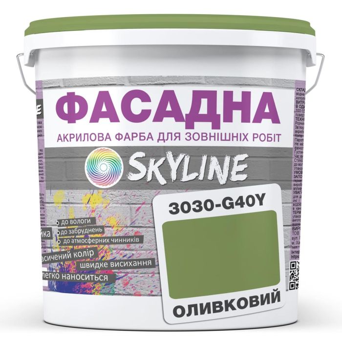 Фарба Акрил-латексна Фасадна Skyline 3030-G40Y Оливковий 3л