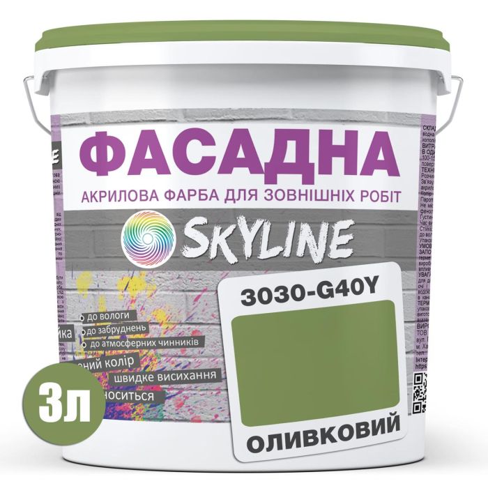 Фарба Акрил-латексна Фасадна Skyline 3030-G40Y Оливковий 3л