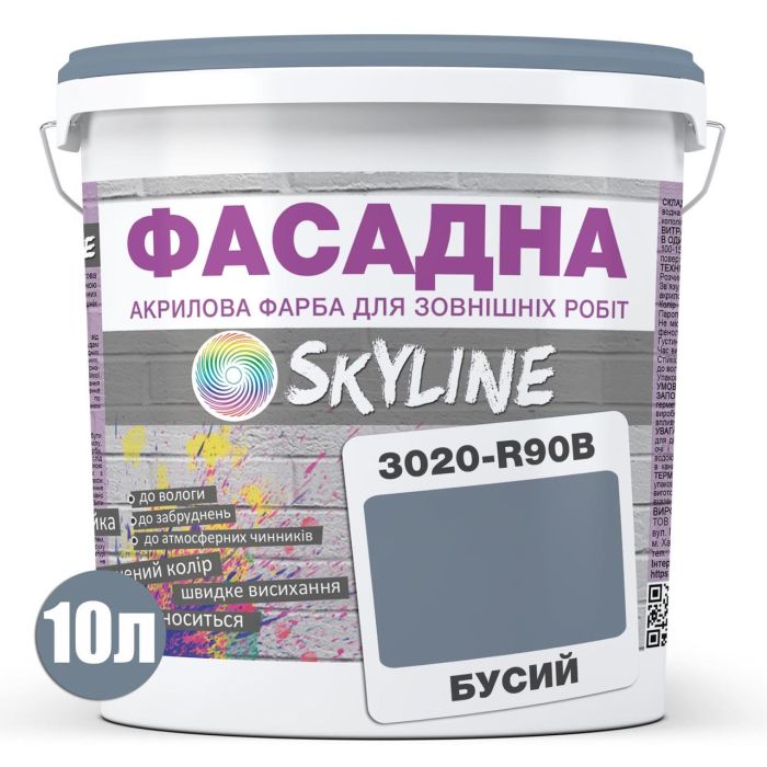 Фарба Акрил-латексна Фасадна Skyline 3020-R90B Намисто 10л