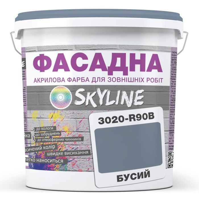 Фарба Акрил-латексна Фасадна Skyline 3020-R90B Намисто 5л