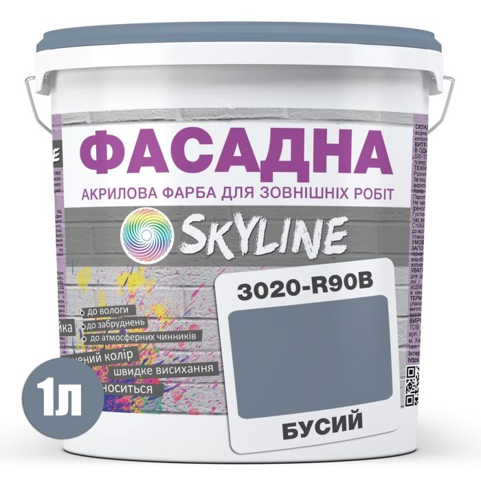 Фарба Акрил-латексна Фасадна Skyline 3020-R90B Намисто 1л