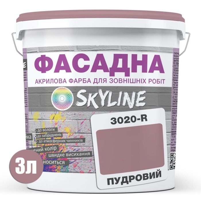 Фарба Акрил-латексна Фасадна Skyline 3020-R Пудровий 3л