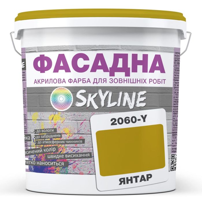 Фарба Акрил-латексна Фасадна Skyline 2060Y (C) Бурштин 3л