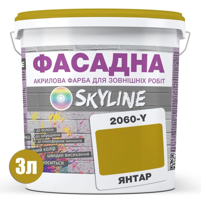 Фарба Акрил-латексна Фасадна Skyline 2060Y (C) Бурштин 3л