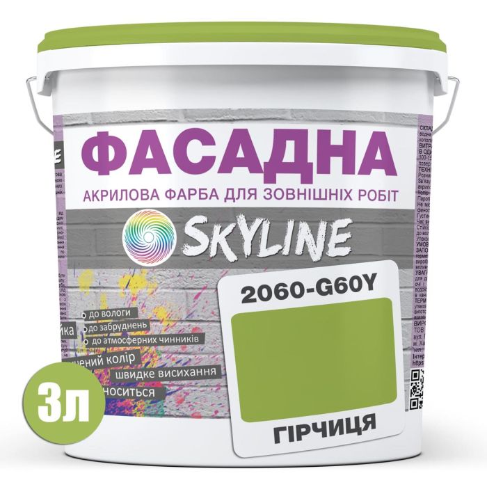 Краска Акрил-латексная Фасадная Skyline 2060-G60Y (C) Горчица 3л