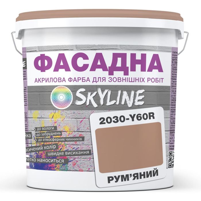 Фарба Акрил-латексна Фасадна Skyline 2030-Y60R Рум'яний 10л