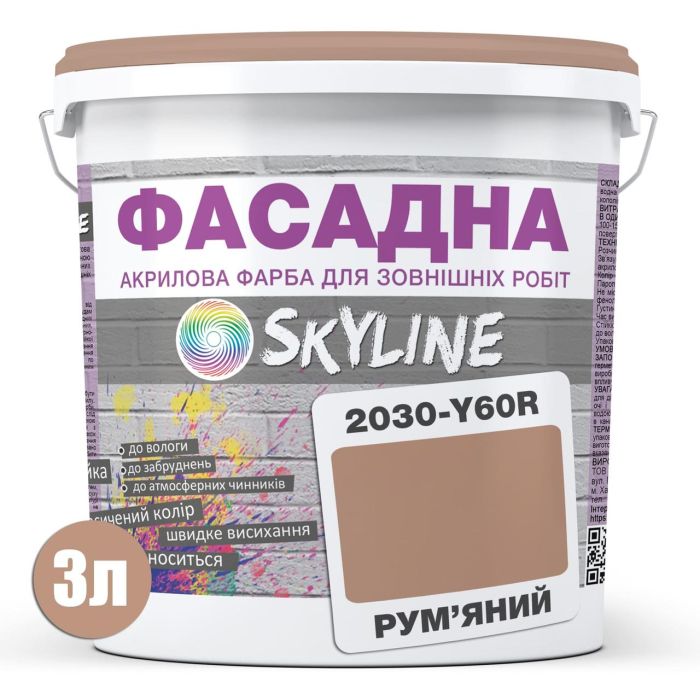 Фарба Акрил-латексна Фасадна Skyline 2030-Y60R Рум'яний 3л