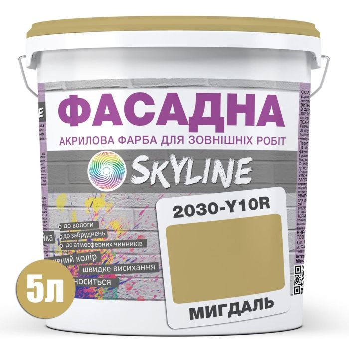 Фарба Акрил-латексна Фасадна Skyline 2030-Y10R Мигдаль 5л