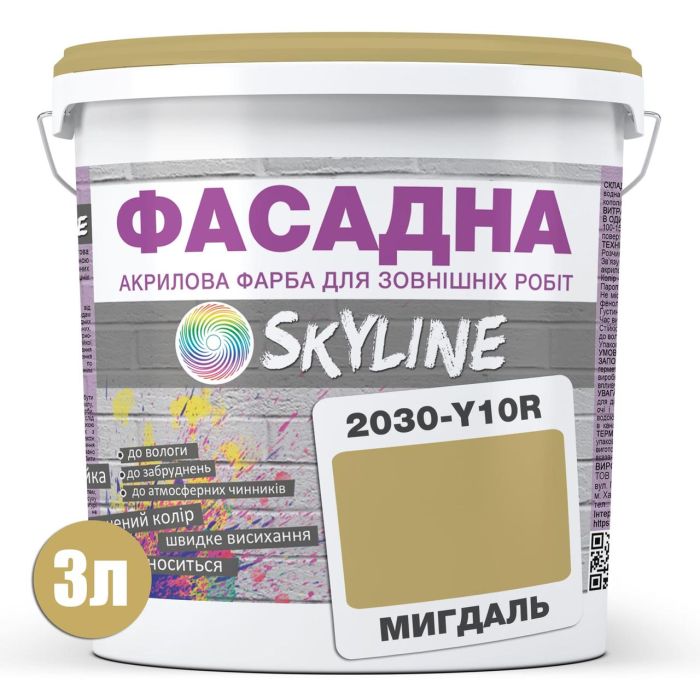 Фарба Акрил-латексна Фасадна Skyline 2030-Y10R Мигдаль 3л