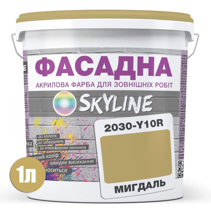 Фарба Акрил-латексна Фасадна Skyline 2030-Y10R Мигдаль 1л