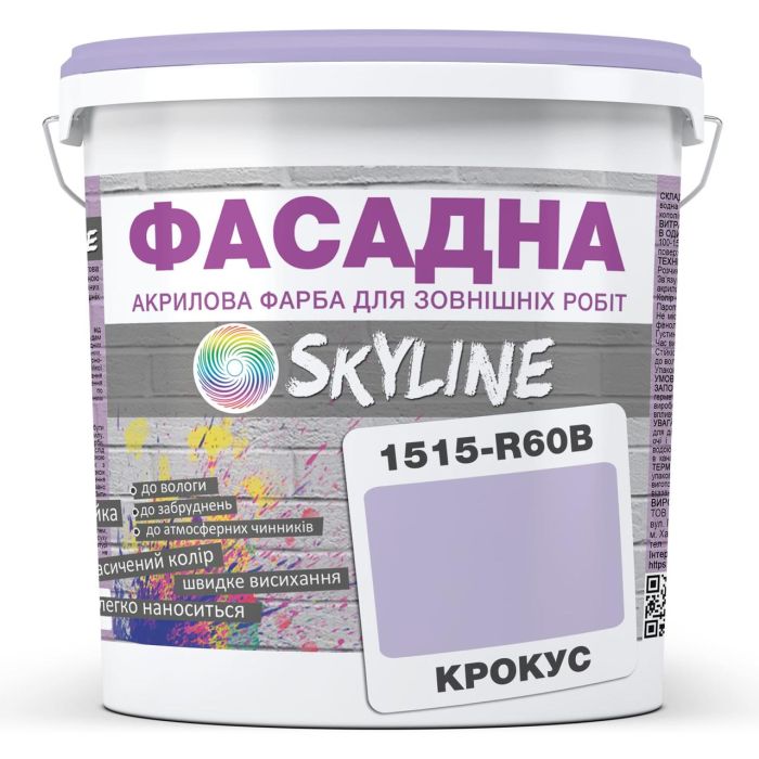 Фарба Акрил-латексна Фасадна Skyline 1515-R60B Крокус 3л