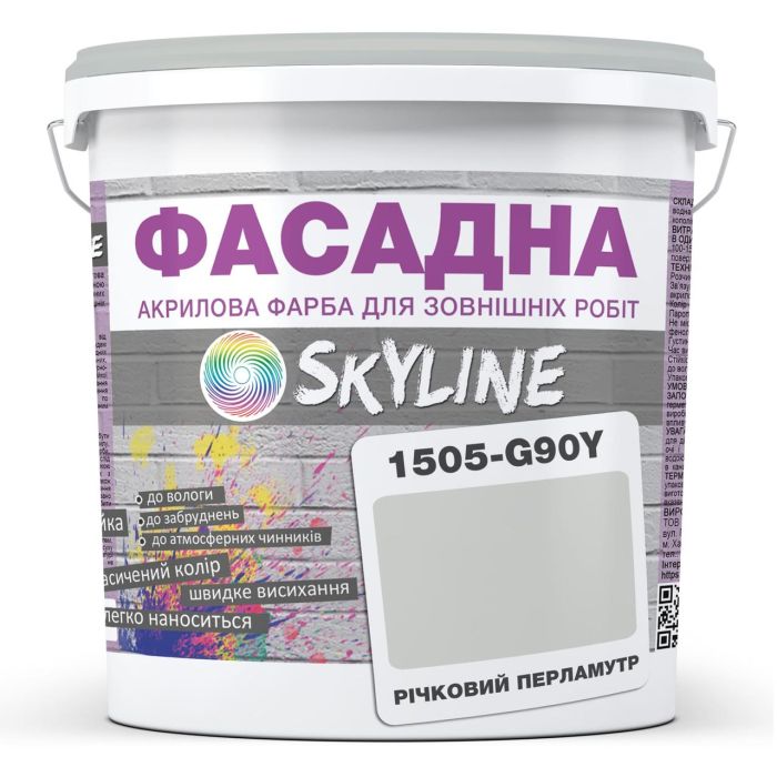 Фарба Акрил-латексна Фасадна Skyline 1505-G90Y Річковий перламутр 1л