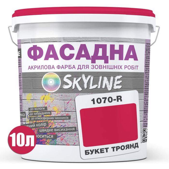 Фарба Акрил-латексна Фасадна Skyline 1070R (C) Букет троянд 10л