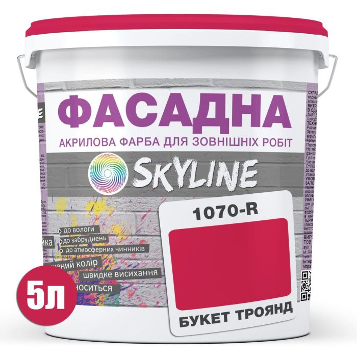 Фарба Акрил-латексна Фасадна Skyline 1070R (C) Букет троянд 5л