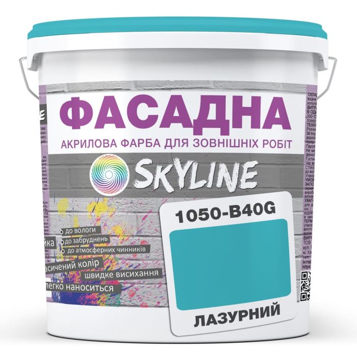 Фарба Акрил-латексна Фасадна Skyline 1050-B40G Лазурна 5л