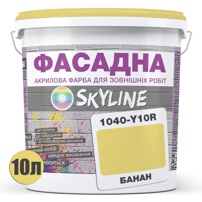 Фарба Акрил-латексна Фасадна Skyline 1040-Y10R Банан 10л