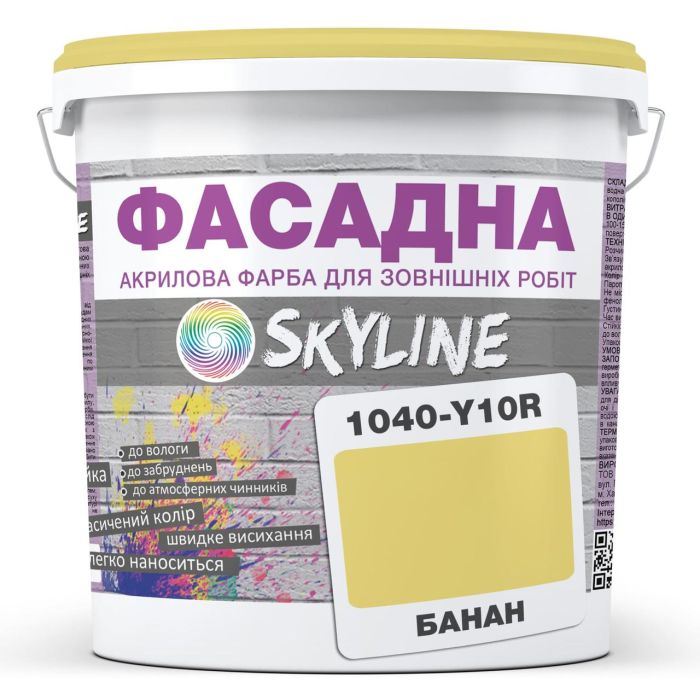 Фарба Акрил-латексна Фасадна Skyline 1040-Y10R Банан 5л