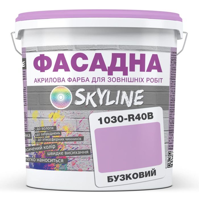 Фарба Акрил-латексна Фасадна Skyline 1030-R40B Бузковий 1л