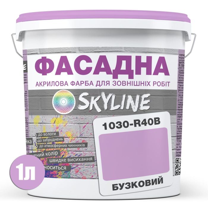 Фарба Акрил-латексна Фасадна Skyline 1030-R40B Бузковий 1л