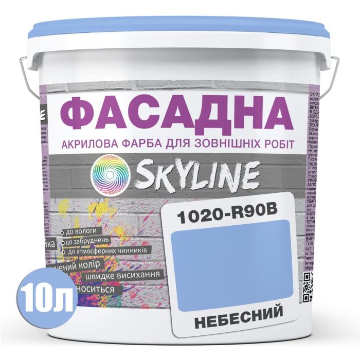 Фарба Акрил-латексна Фасадна Skyline 1020-R90B Небесний 10л