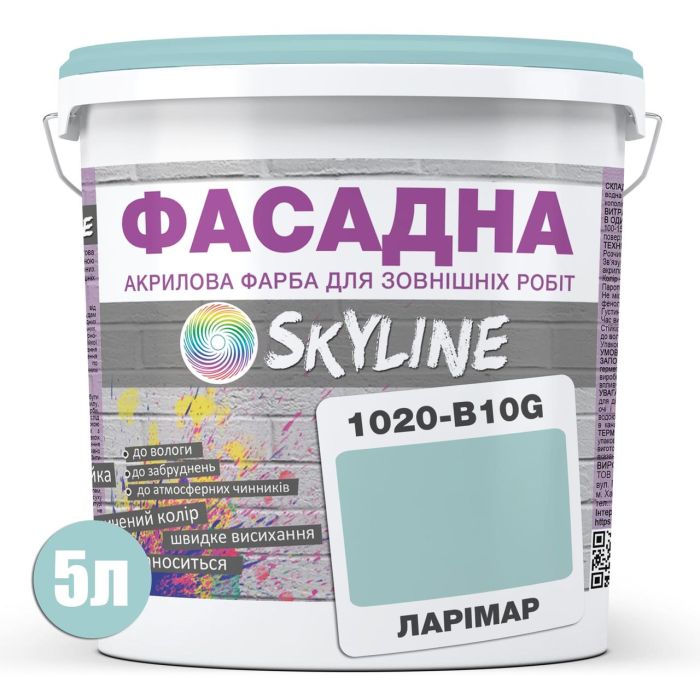 Фарба Акрил-латексна Фасадна Skyline 1020-B10G Ларімар 5л