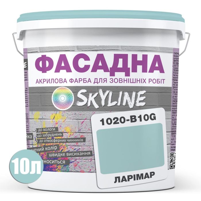 Фарба Акрил-латексна Фасадна Skyline 1020-B10G Ларімар 10л