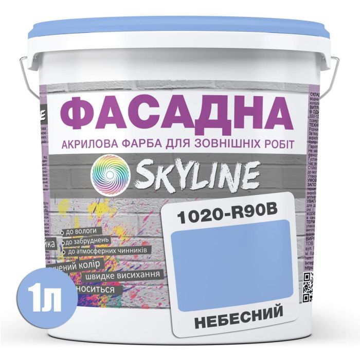 Фарба Акрил-латексна Фасадна Skyline 1020-R90B Небесний 1л