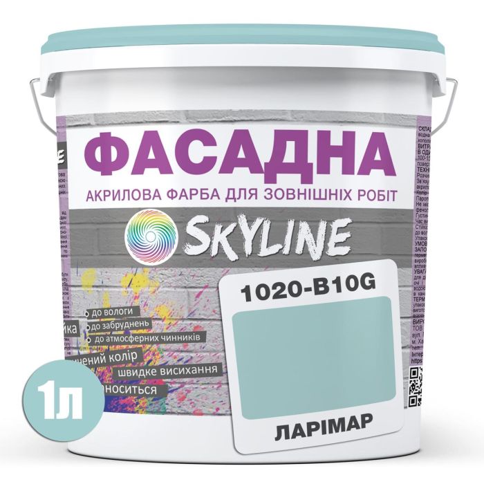 Фарба Акрил-латексна Фасадна Skyline 1020-B10G Ларімар 1л