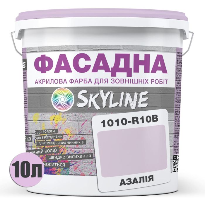 Фарба Акрил-латексна Фасадна Skyline 1010-R10B Азалія 10л