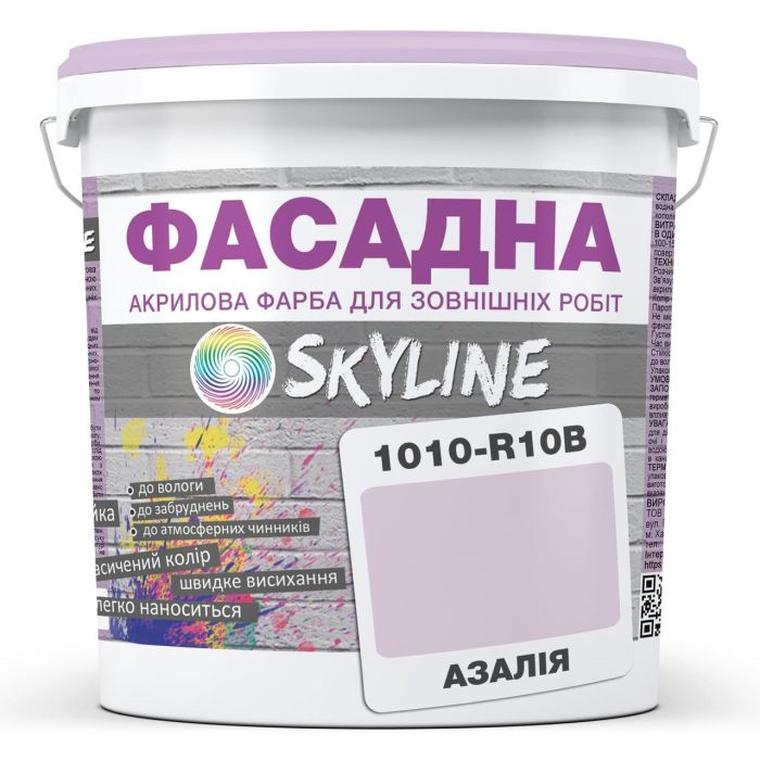 Фарба Акрил-латексна Фасадна Skyline 1010-R10B Азалія 10л