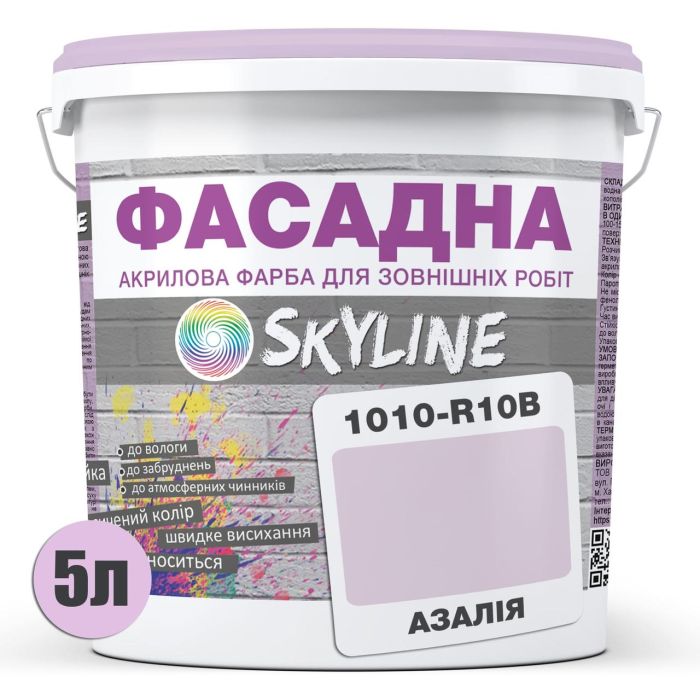 Фарба Акрил-латексна Фасадна Skyline 1010-R10B Азалія 5л