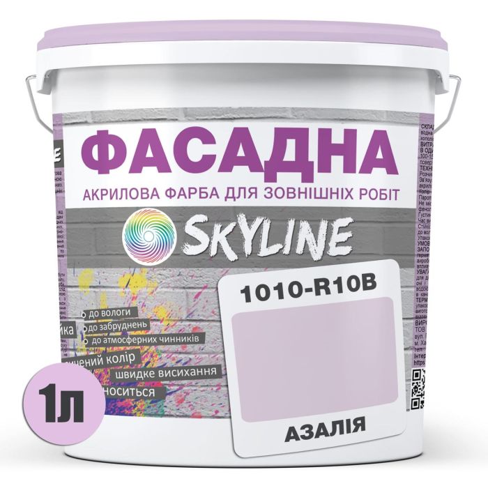 Фарба Акрил-латексна Фасадна Skyline 1010-R10B Азалія 1л