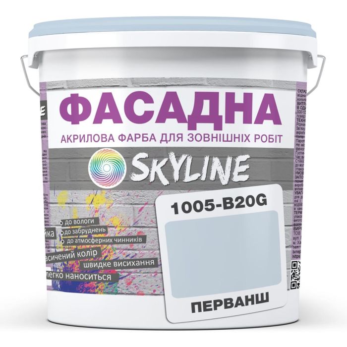 Фарба Акрил-латексна Фасадна Skyline 1005-B20G Перванш 10л