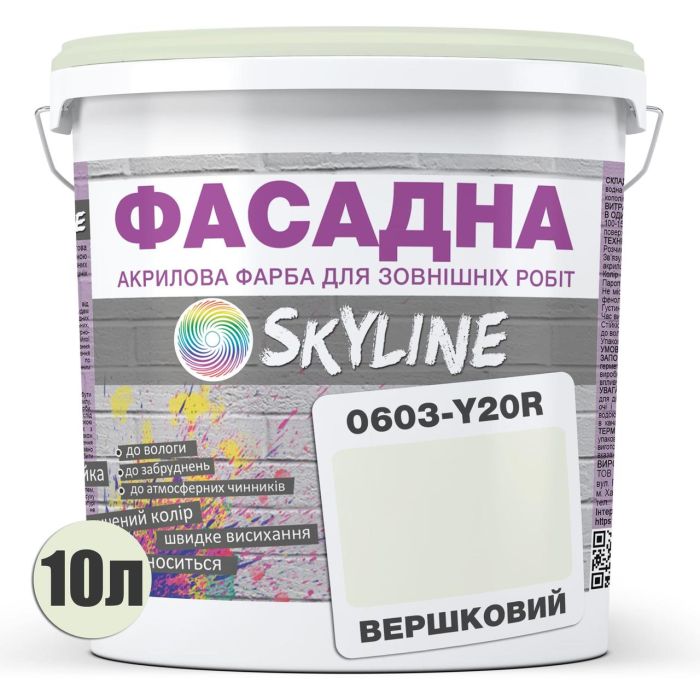 Фарба Акрил-латексна Фасадна Skyline 0603-Y20R Вершковий 10л